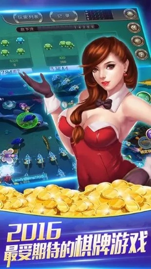 十大精选棋牌游戏盘点：耐玩度爆表，寻找你的最爱！