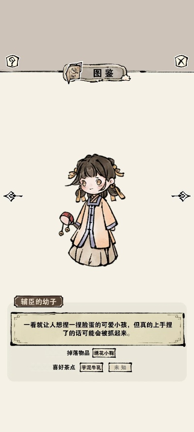 轮回茶肆新手必看！独家攻略助你快速上手，轻松升级