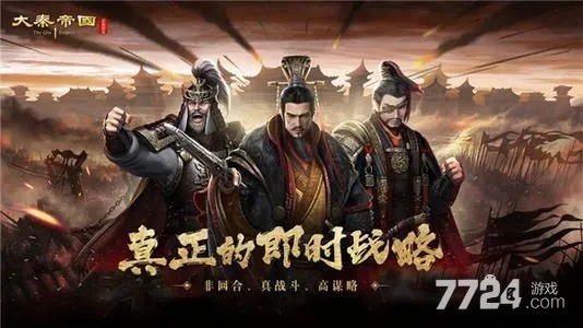 大秦帝国烽烟攻略：摇旗必胜秘籍，轻松掌控战场节奏