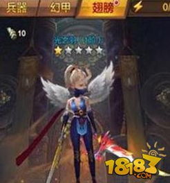 龙之谷2女神翅膀获取攻略：独家揭秘黑夜女神羽翼入手技巧