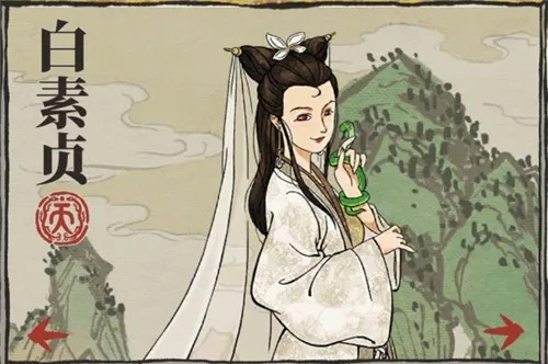 江南百景图白素贞珍宝搭配攻略：珍宝分配绝密技巧大揭秘