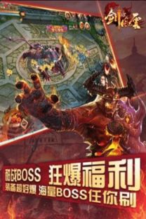 比武大会选帮派攻略：部落VS弯刀毒蝎，揭秘最佳阵营！