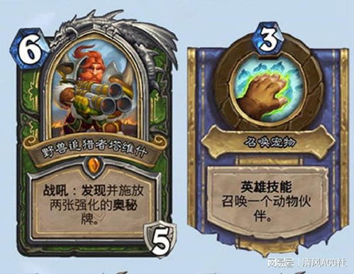 终焉誓约纳塔娜英雄技能深度解析：掌握绝杀奥秘，解锁全新战斗策略