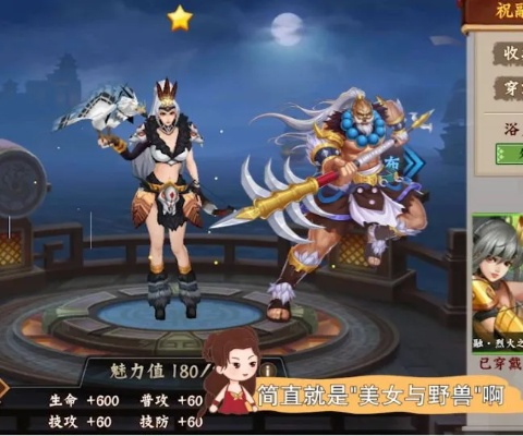 祝融先手秒杀攻略：揭秘乱世终结战高效流派技巧