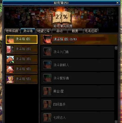 地下城与勇士：免费称号轻松拿，起源独家领取攻略揭秘