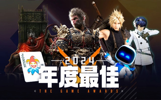 2024年度必玩华丽格斗游戏盘点：盘点热门新锐之作