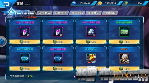 每日杀手属性揭秘！最强蜗牛杀手奖励一览，攻略必备！