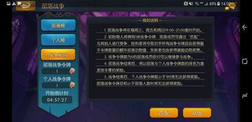 2024年度必玩大战略游戏盘点：深度解析热门下载攻略