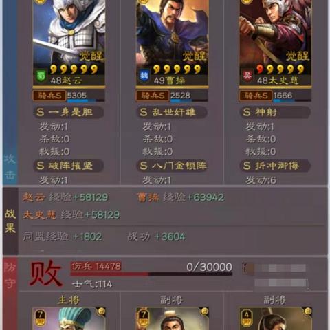 吴国国家队阵容搭配攻略：解锁最强阵容组合技巧