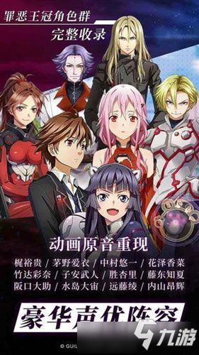 热门动漫游戏下载排行，人气爆款不容错过！