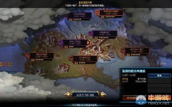 达瓦林攻略揭秘：深度解析强度玩法新技巧