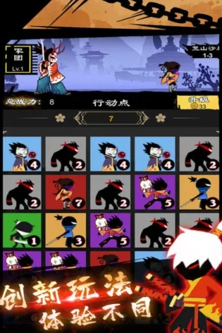 人气爆棚！精选忍者游戏大全，畅玩热门忍者角色任你挑