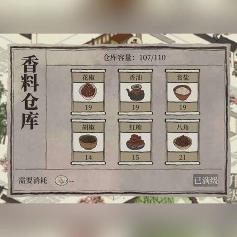 江南百景图三白酒攻略：解锁神秘功效，提升游戏体验必备！