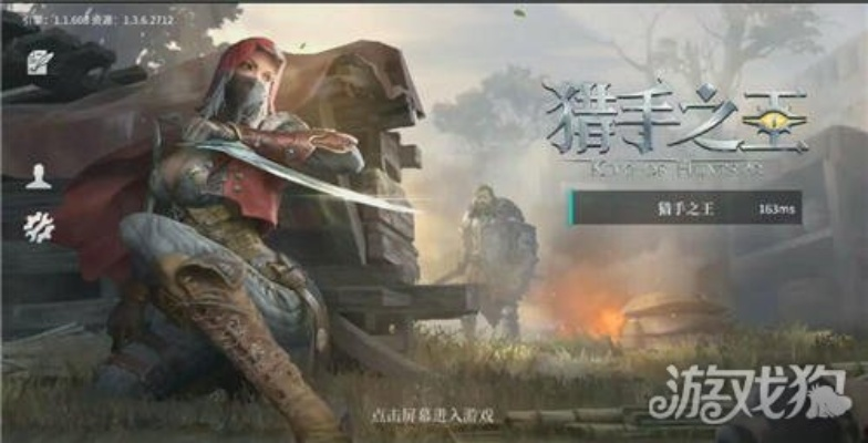 猎手之王蔷薇花境攻略：轻松活动玩法揭秘，新手必看技巧！