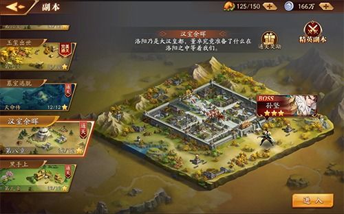 三步解锁元宝妙用，揭秘《放开那三国3》货币高效攻略！