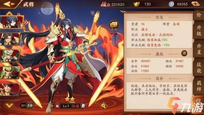 《放开那三国3》武将天赋解析：深度技能图鉴攻略必备