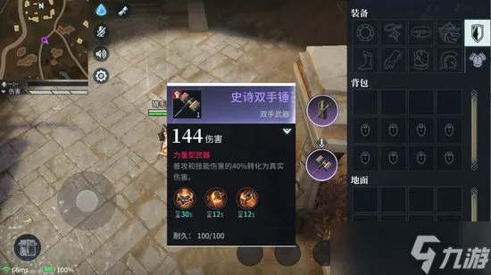 猎手之王武器选择攻略：搭配技巧深度解析，助你战力飙升