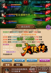 杨玉凝挑战武器必胜攻略：掌握这些技巧轻松通关