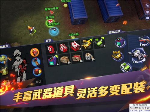 猎手之王排行榜攻略：揭秘独家奖励，轻松登顶新境界