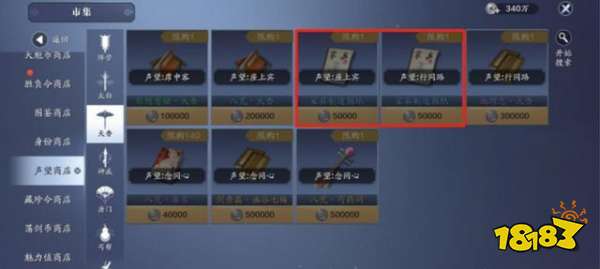 最强蜗牛格斗商店解锁攻略：揭秘高效开启技巧，轻松畅玩！