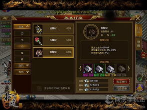 白骨丹材料获取攻略：揭秘江湖中神秘骨头来源