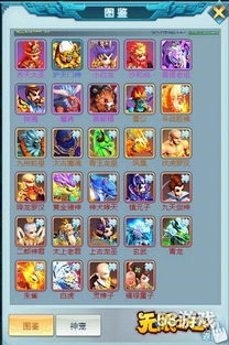 修真萌宠养成攻略，灵石资源快速提升秘籍