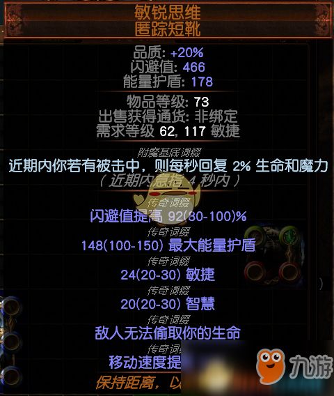 三国红装强度解析：揭秘100%完美搭配攻略