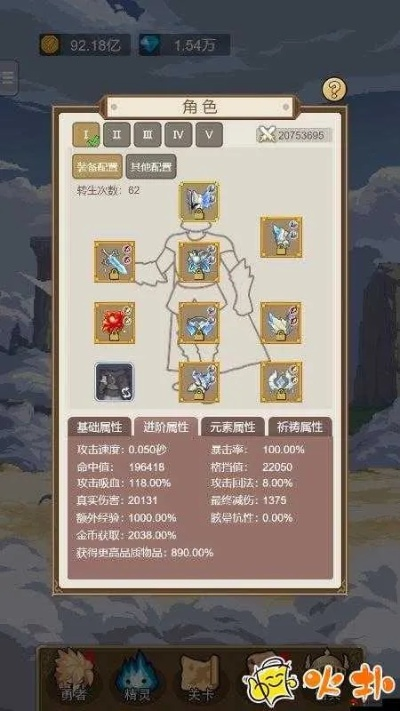 小小勇者地狱50关必胜攻略：揭秘通关秘籍，轻松解锁隐藏宝藏