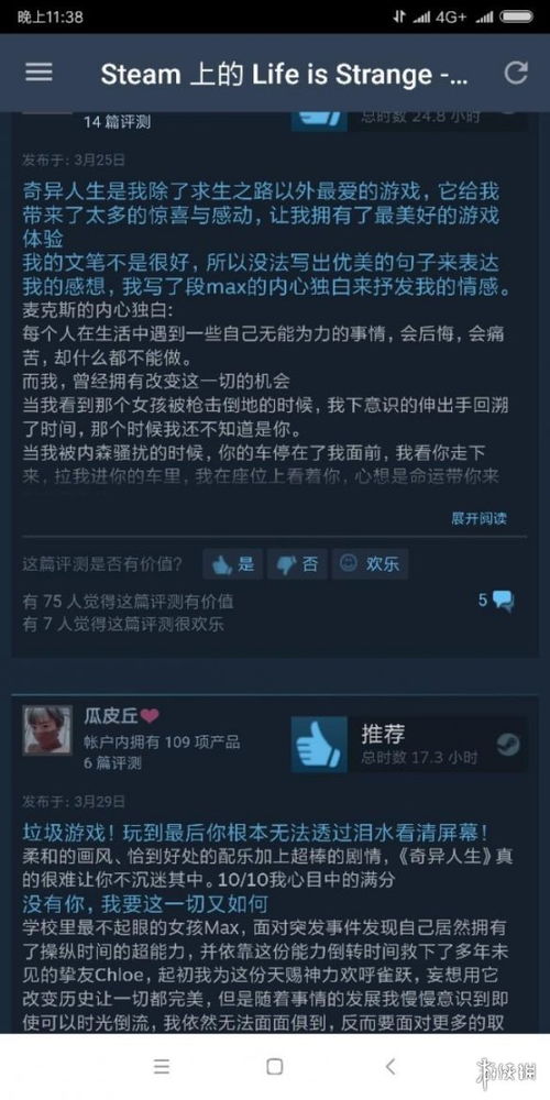 2024年热门io游戏推荐：盘点年度必玩排行榜，解锁全新游戏体验