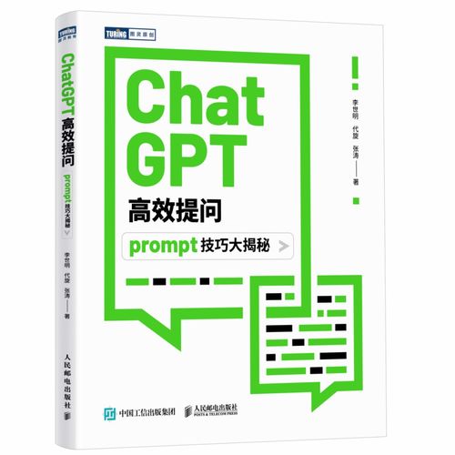 最强蜗牛天网中枢获取攻略：揭秘高效获取技巧