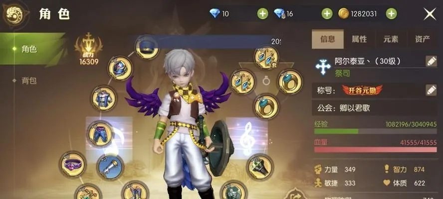 龙之谷2裁缝必备攻略：生活职业裁缝提升技巧解析