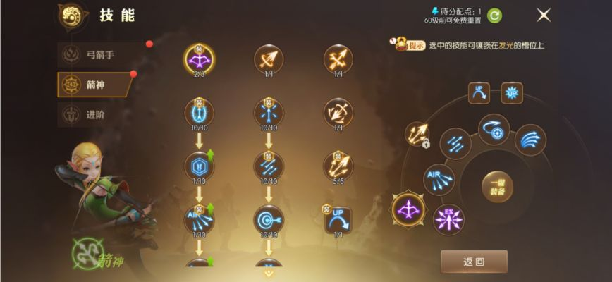 龙之谷2炼金攻略揭秘：生活职业必备生存技巧大公开