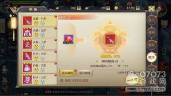 揭秘：光遇地之灵获取攻略，解锁神秘新技能！