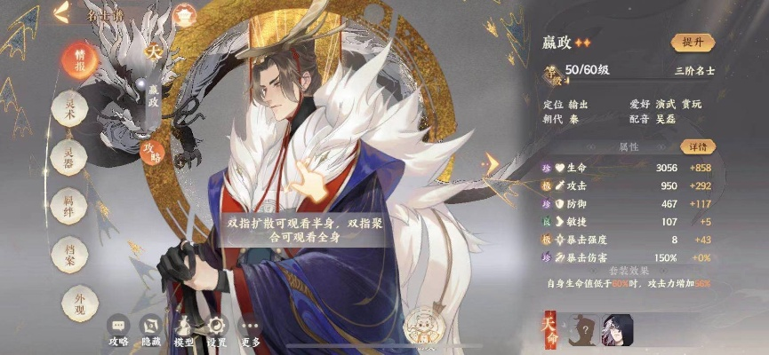 忘川风华录名士获取攻略，独家技巧助你轻松升级