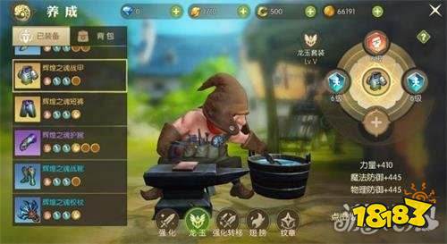 龙之谷2龙玉攻略：深度解析龙玉用途与使用技巧