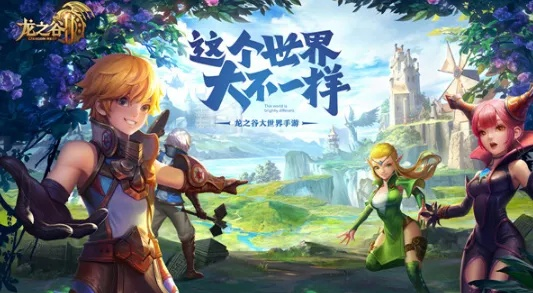 龙之谷2水晶获取攻略：高效入手技巧揭秘