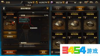 莱姬英雄属性技能深度解析，魅影再临攻略必看！