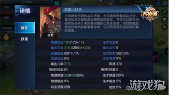 魅影再临斯佩尔英雄属性解析，深度技能攻略揭秘