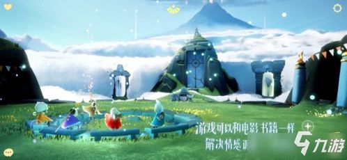 火之灵隐藏位置揭秘：sky光遇独家攻略分享