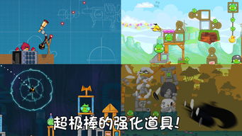 盘点热门关卡编辑游戏：解锁无限创意乐趣