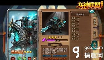 魅影再临菲琪深度解析：英雄属性与技能全面揭秘攻略