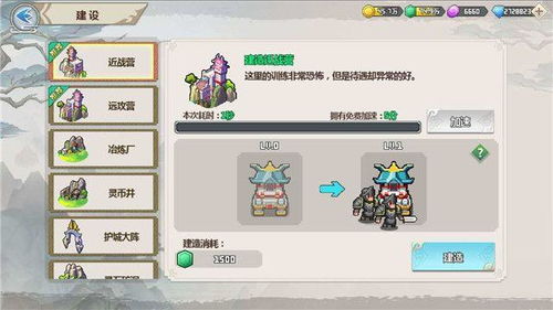 一剑断念新手阵容攻略：打造最强萌新团队，轻松上分必备！