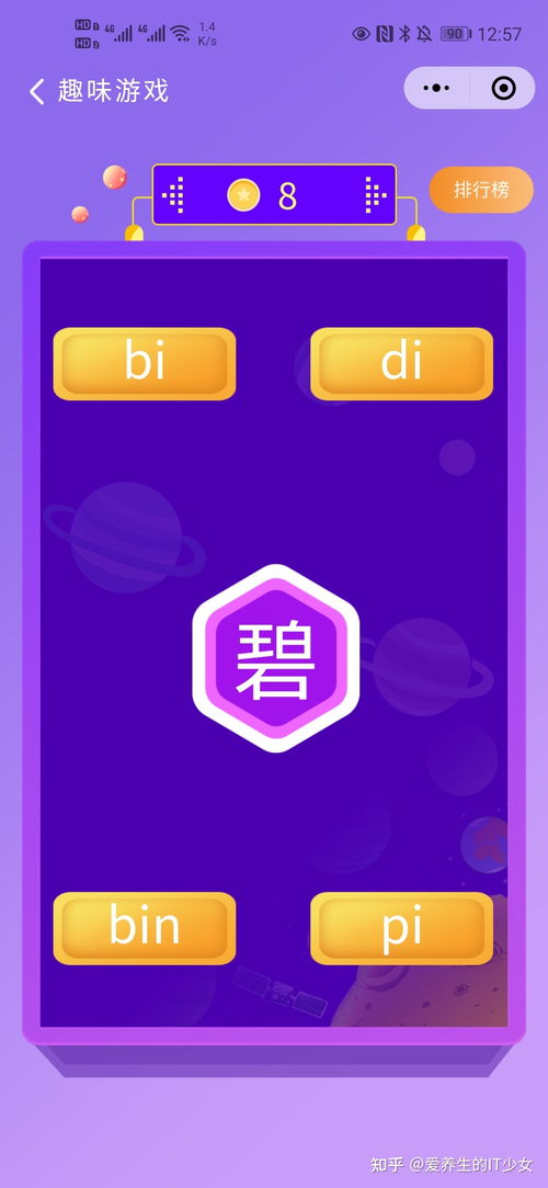 打字游戏盘点：热门排行榜揭示十大趣味打字游戏推荐