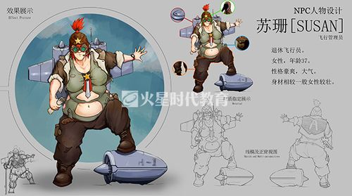 动画制作与建模游戏盘点：揭秘热门新游，体验极致创意乐趣