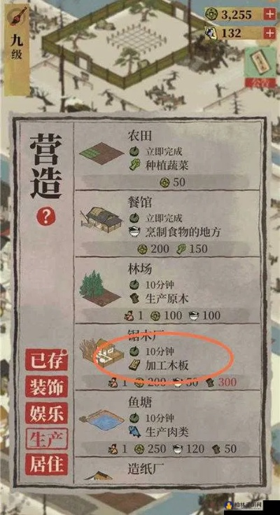 江南百景图高效攻略：轻松掌握原木获取技巧，快速升级！