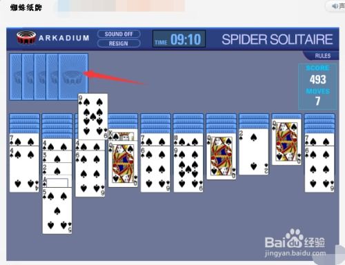 蜘蛛纸牌攻略：熵值优化秘籍，助你轻松提升游戏技巧