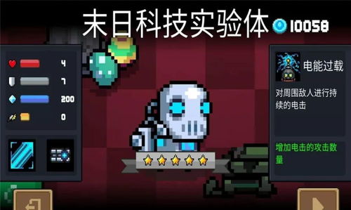 元气骑士矿工攻略：深度解析，掌握高效挖矿技巧