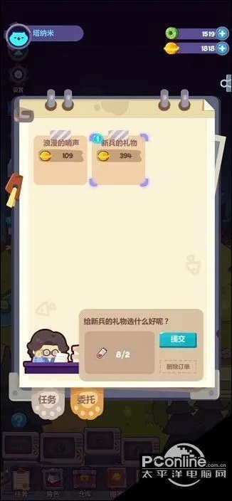 妙奇星球SP关卡轻松通关阵容攻略，解锁隐藏技巧！