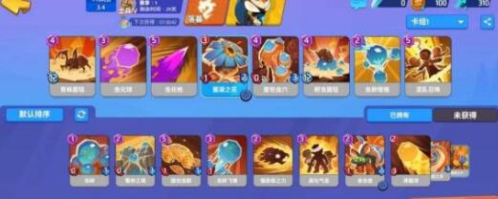 螺旋风暴落幕虫海流卡组搭配攻略，落幕卡组精选推荐！