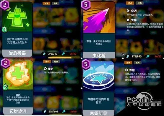 螺旋风暴落幕快攻卡组搭配攻略，落幕卡组精选推荐！